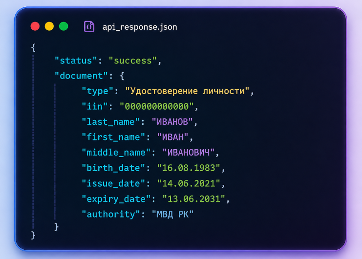 Example of JSON API response after scanning and recognizing an ID card